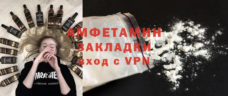 Amphetamine 97%  закладка  Мичуринск 