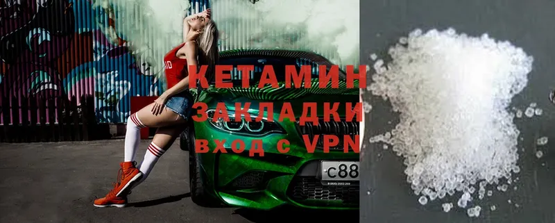 КЕТАМИН ketamine  блэк спрут рабочий сайт  Мичуринск 