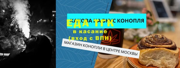 каннабис Богданович