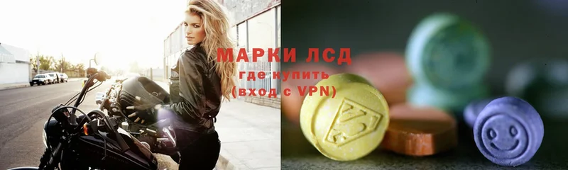 ЛСД экстази ecstasy  Мичуринск 